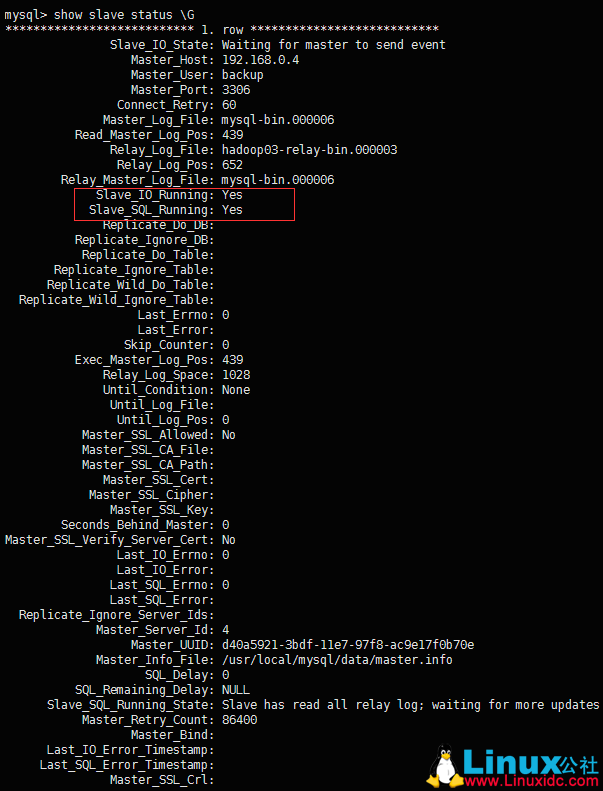 MySQL 5.7.18 的安装与主从复制