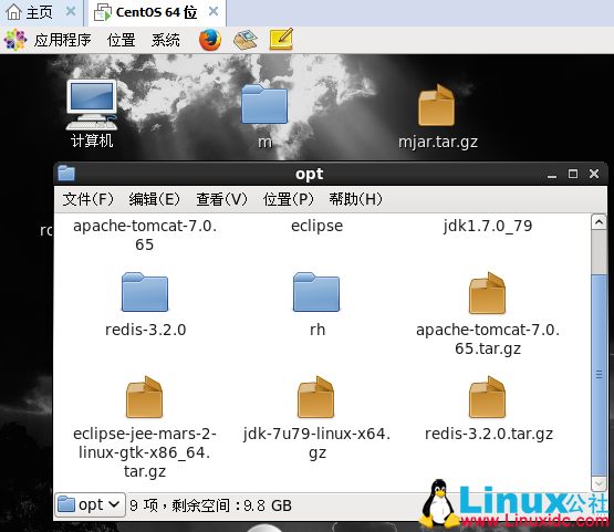 Linux 虚拟机中 Redis 安装步骤