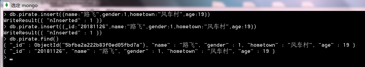 Windows 下 MongoDB 基本操作详解