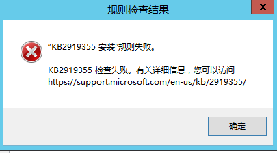 SQL Server 2016 CTP2.2 安装图解简述 SQL Server 2016 CTP2.2 安装图解简述