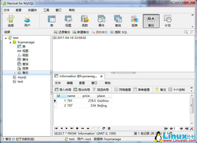Navicat for MySQL 定时备份数据库及数据恢复 Navicat for MySQL 定时备份数据库及数据恢复