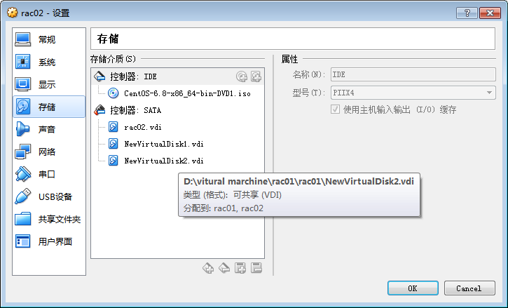以 CentOS 6.8 系统为例部署 Oracle 11g RAC 和 DNS 配置 以 CentOS 6.8 系统为例部署 Oracle 11g RAC 和 DNS 配置