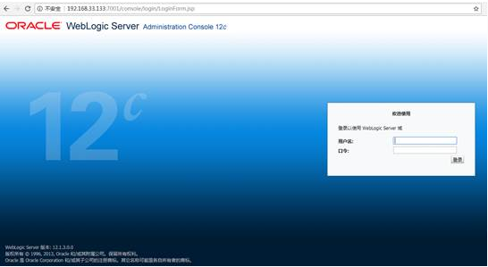 CentOS 7 静默安装 Weblogic 12C