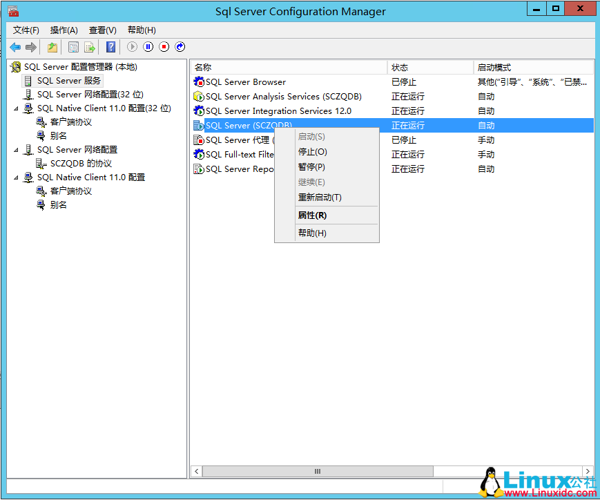 SQL Server 2014 数据库集群搭建与配置指南