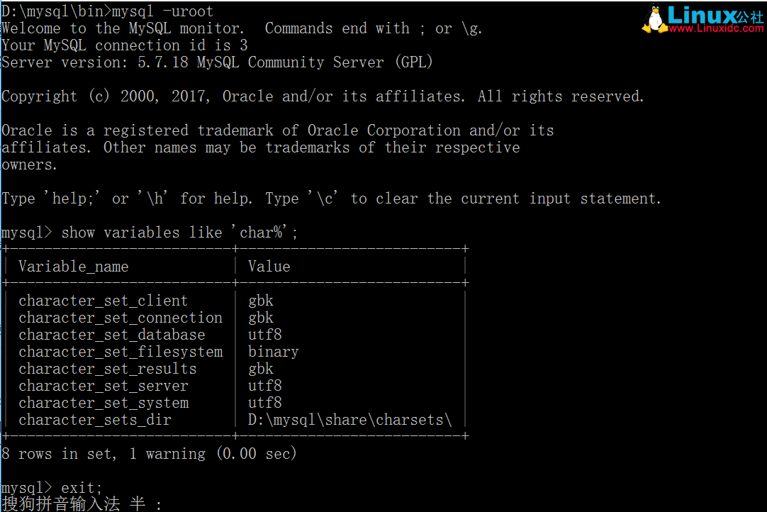 MySQL5.7.18 字符集配置详解