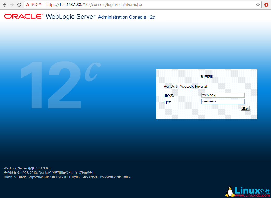 OEMCC 13.2 安装部署详解 