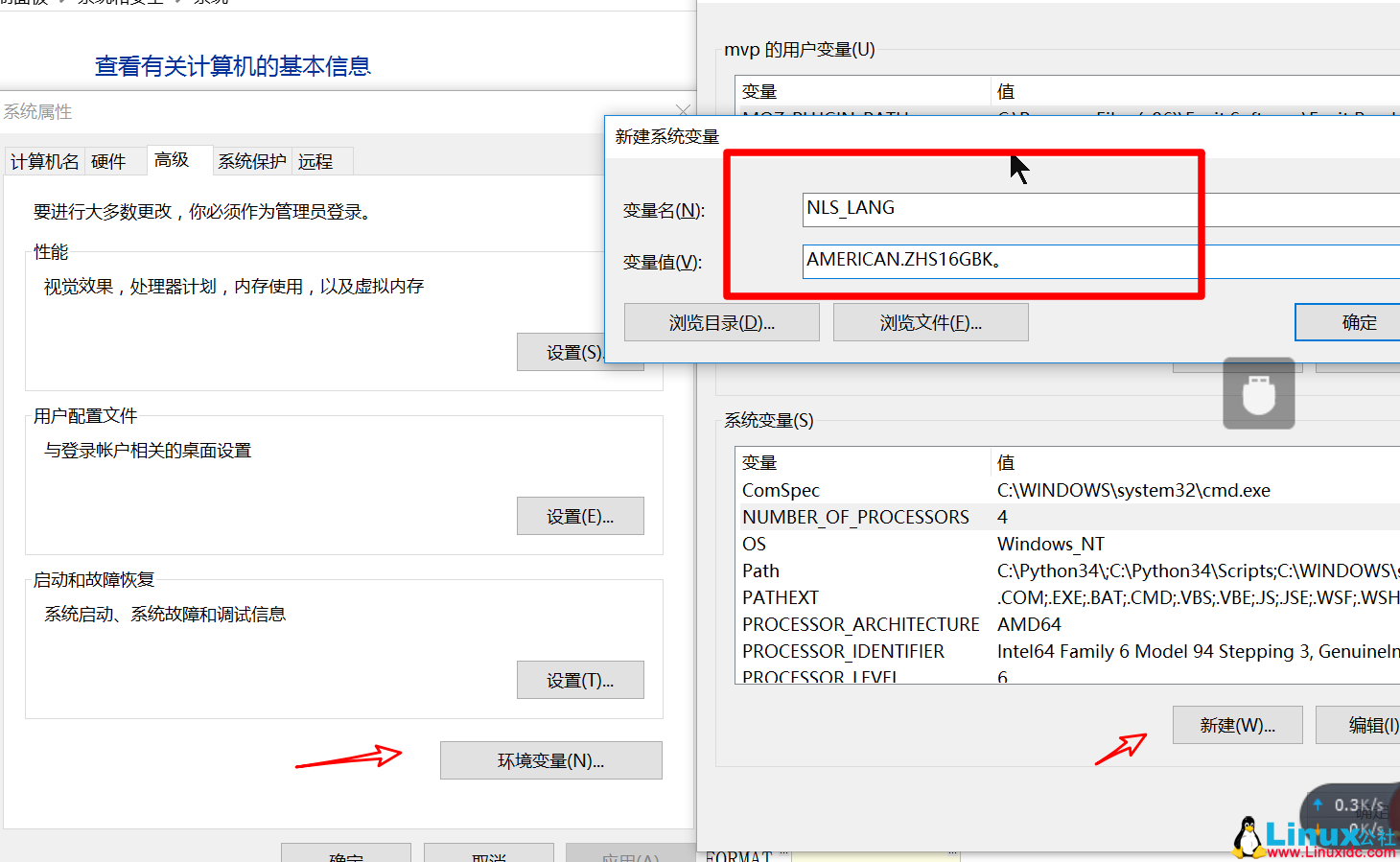 Oracle 的 PLSQL 别名中文出现乱码解决方法 Oracle 的 PLSQL 别名中文出现乱码解决方法