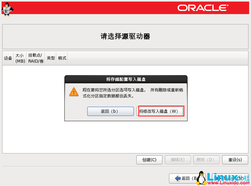 Oracle Linux 6.9 安装和 Oracle 11.2.0.4.0 安装及 psu 补丁升级