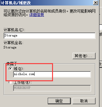 Windows Server 2008 R2 中安装 SQL Server 2012 集群图文详解 Windows Server 2008 R2 中安装 SQL Server 2012 集群图文详解