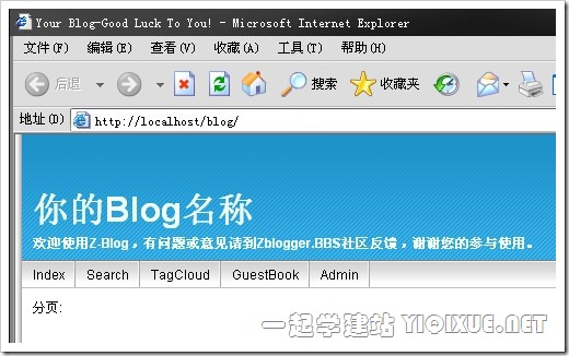 Windows XP 下安装 IIS 搭建 ASP 环境教程 [图文]