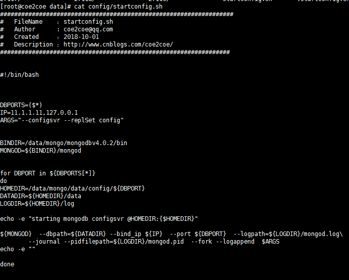 MongoDB 集群架构之分片架构