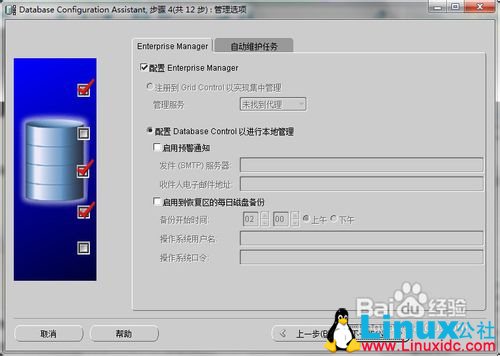 RedHat Enterprise Linux 6.7 x64 环境下使用 RHCS 部署 Oracle 11g R2 双机 HA