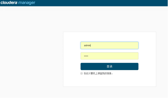 Cloudera Manager Server CDH 5.15部署详解-星哥说事