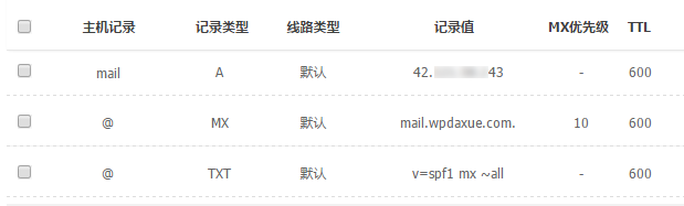 LNMP 笔记：Centos 下安装 Postfix，替换 sendmail 发送邮件
