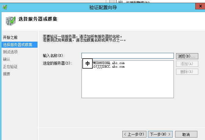 手把手教你搭建 SQL Server AlwaysOn 图文详解