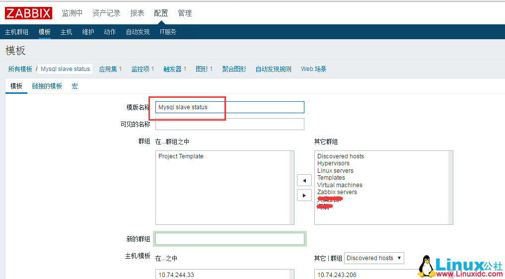 Zabbix 监控 MySQL 主从图解