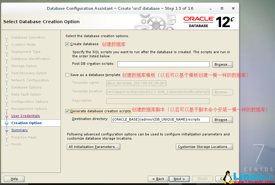 CentOS 7 安装 Oracle 12c 图文详解