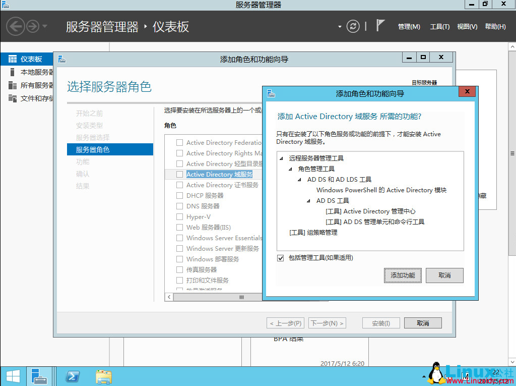 SQL Server 2014 数据库集群搭建与配置指南