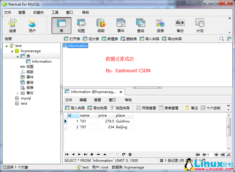 Navicat for MySQL 定时备份数据库及数据恢复 Navicat for MySQL 定时备份数据库及数据恢复