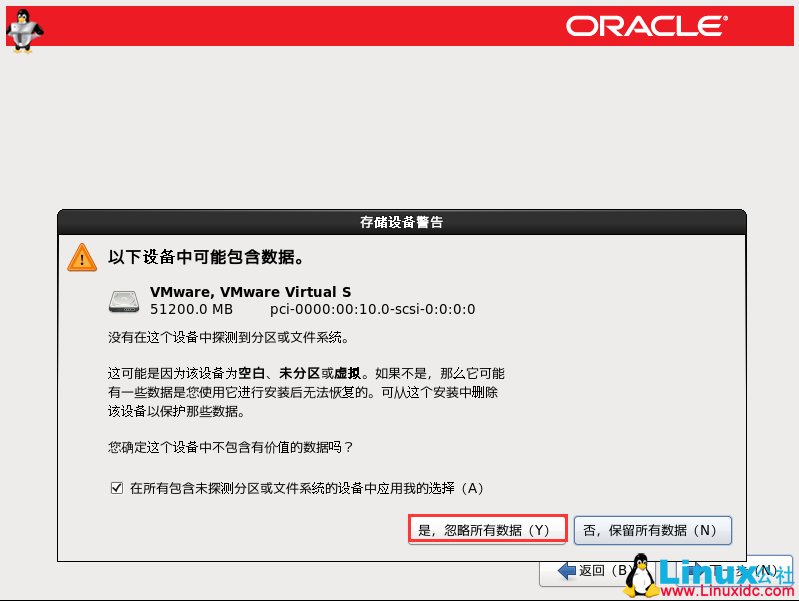 Oracle Linux 6.9 安装和 Oracle 11.2.0.4.0 安装及 psu 补丁升级