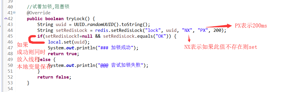 Redis 通过 Lua 脚本实现分布式锁实践