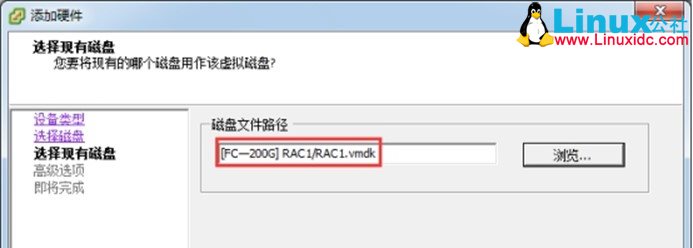 VMware vSphere 5/6 创建 RAC 虚拟机共享磁盘 VMware vSphere 5/6 创建 RAC 虚拟机共享磁盘