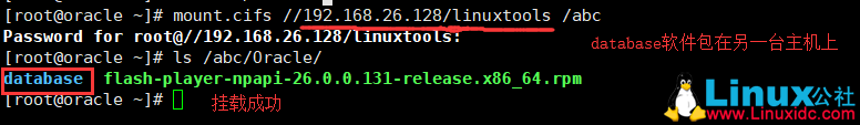 CentOS7 下安装 Oracle 12c