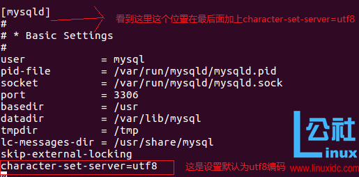 Ubuntu 16.04.1 下修改 MySQL 默认编码