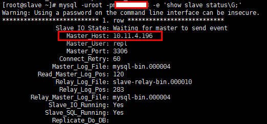 MySQL-MMM 高可用方案