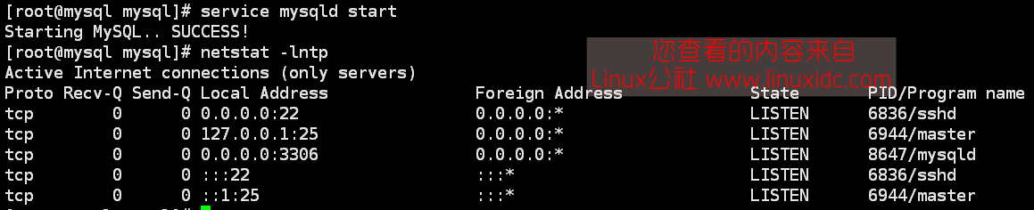 CentOS 6.6 二进制包安装 MySQL5.5