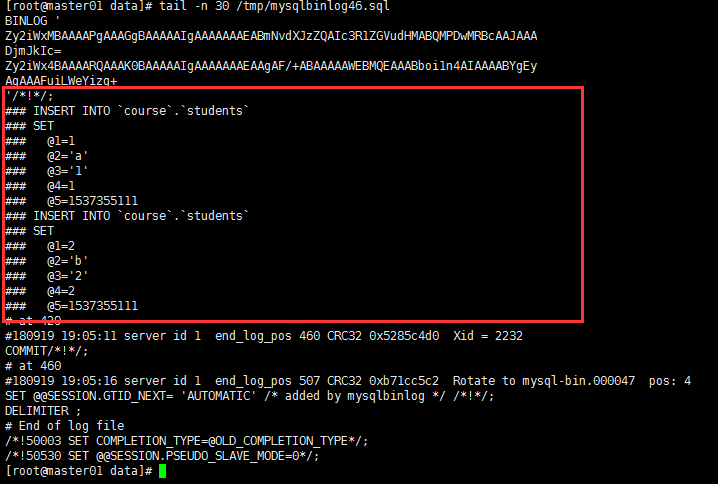 MySQL 备份与恢复详解