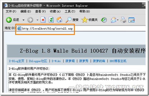 Windows XP 下安装 IIS 搭建 ASP 环境教程 [图文]