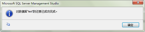 SQL Server 2008 数据库定期自动备份的设置 SQL Server 2008 数据库定期自动备份的设置