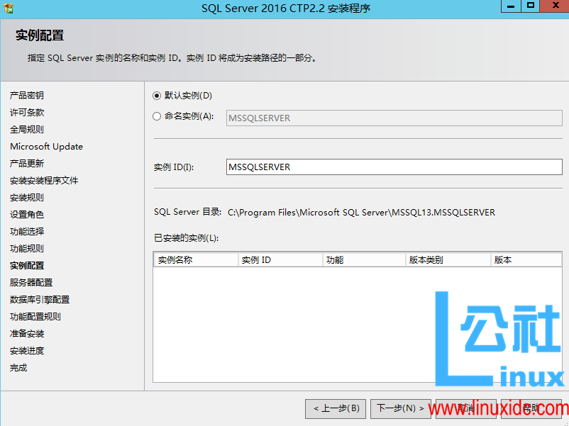 SQL Server 2016 CTP2.2 安装图解简述 SQL Server 2016 CTP2.2 安装图解简述