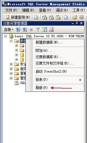 数据库和表的基本管理