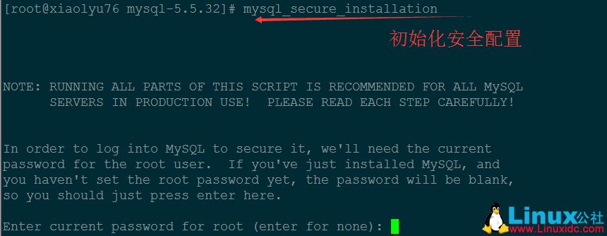 Linux 下 MySQL 的编译安装图文详述