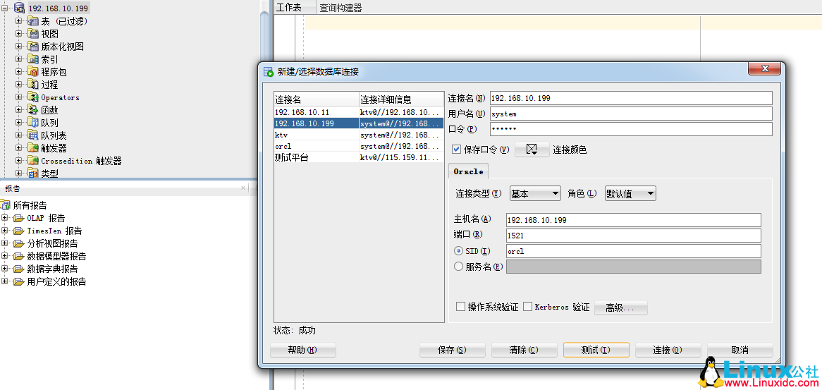 CentOS 6.9 下 Oracle 11gR2 静默安装单实例（待优化版）