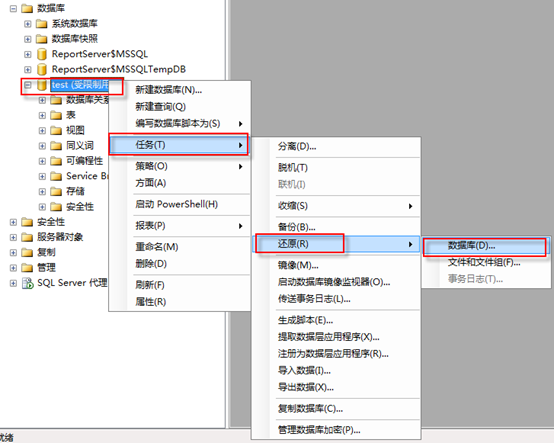SQL Server 2008 数据库定期自动备份的设置 SQL Server 2008 数据库定期自动备份的设置