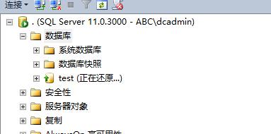手把手教你搭建 SQL Server AlwaysOn 图文详解