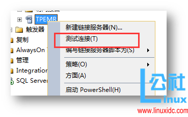通过 MSSQL 连接服务器连接至 Oracle 数据库