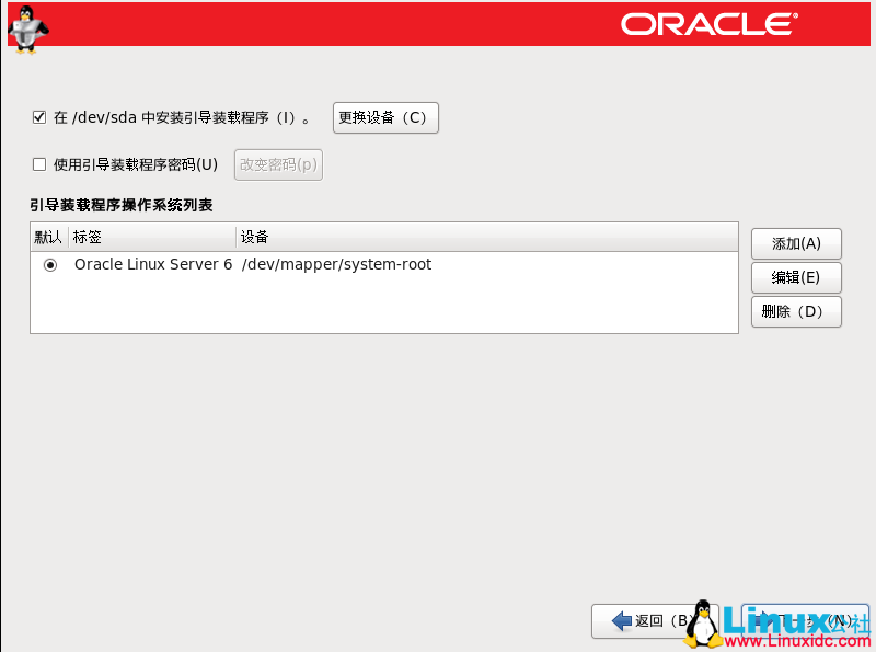 Oracle Linux 6.9 安装和 Oracle 11.2.0.4.0 安装及 psu 补丁升级