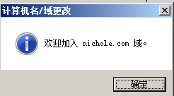 Windows Server 2008 R2 中安装 SQL Server 2012 集群图文详解 Windows Server 2008 R2 中安装 SQL Server 2012 集群图文详解