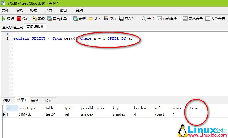 SQL 优化 MySQL 版 - 分析 explain SQL 执行计划与 Extra