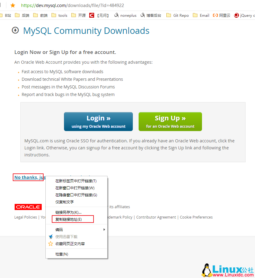 CentOS 7.6 安装 MySQL 5.7 GA 版