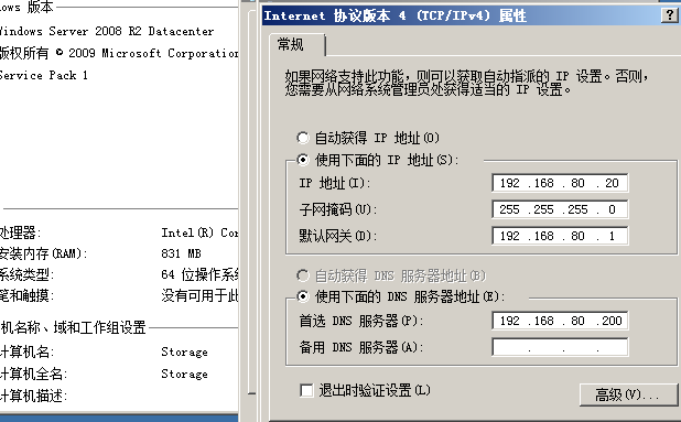 Windows Server 2008 R2 中安装 SQL Server 2012 集群图文详解 Windows Server 2008 R2 中安装 SQL Server 2012 集群图文详解