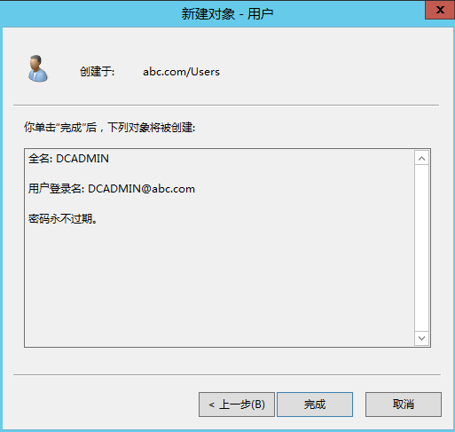 手把手教你搭建 SQL Server AlwaysOn 图文详解