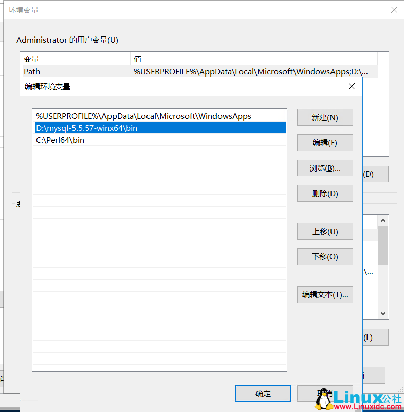 Windows 环境下 MySQL5.5 二进制版部署