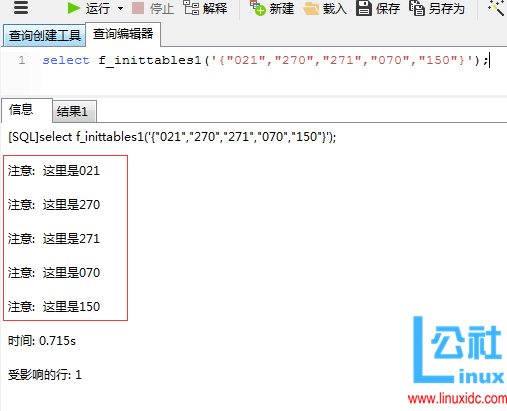 PostgreSQL 动态表复制(CREATE TABLE AS&CREATE TABLE LIKE) PostgreSQL 动态表复制(CREATE TABLE AS&CREATE TABLE LIKE)