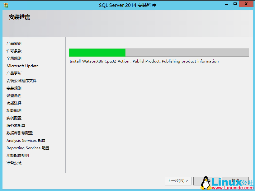 SQL Server 2014 数据库集群搭建与配置指南