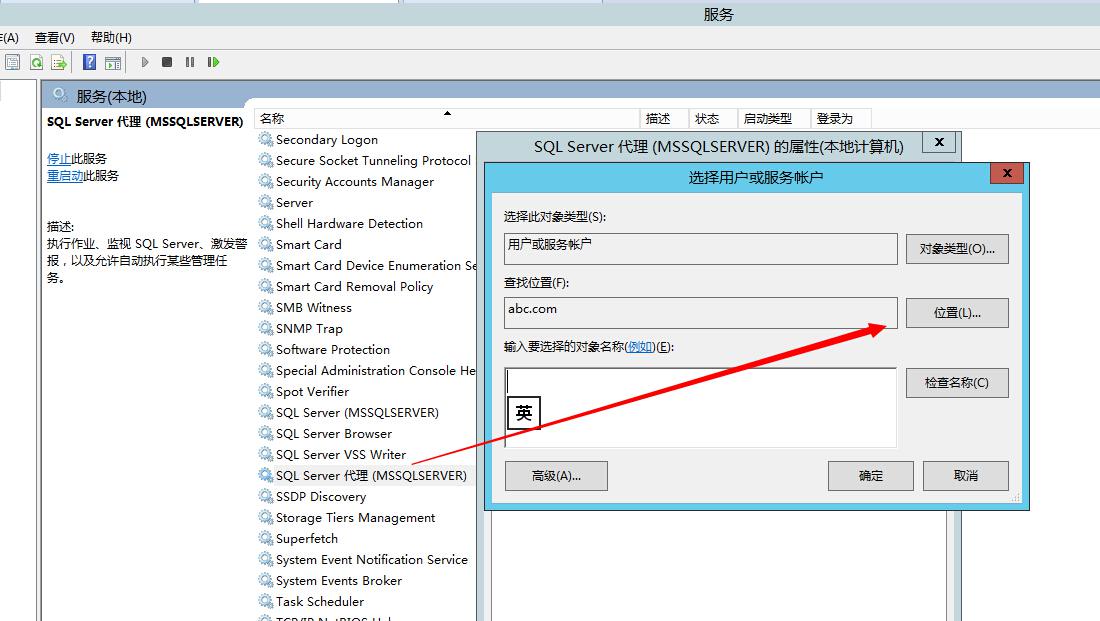 手把手教你搭建 SQL Server AlwaysOn 图文详解